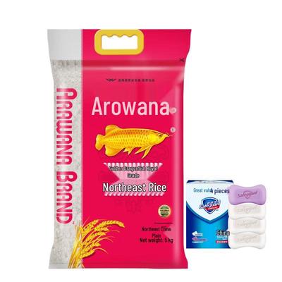 Safeguard Sæbe 4-pak & Golden Arowana 5kg Ris Kombi