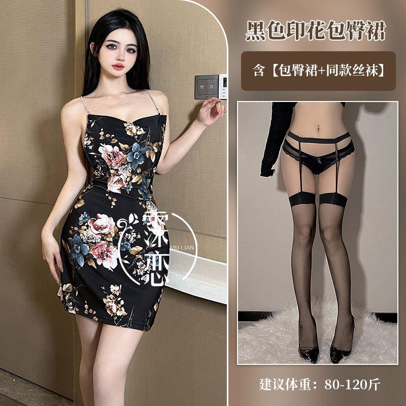 Sexy backless lingerie uniform seduction silver flash suspender hip skirt pure desire nightclub outfit