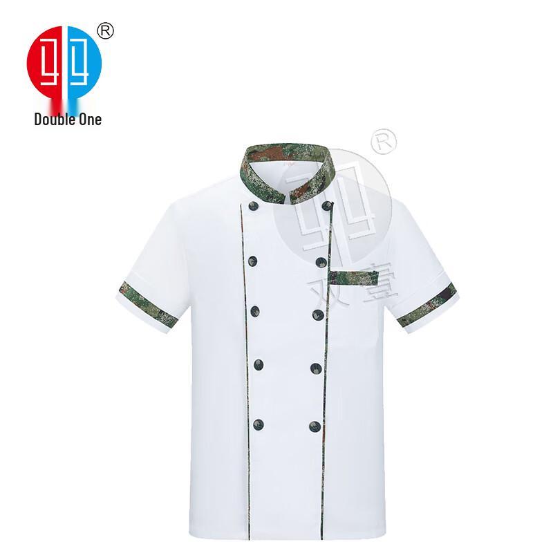

Heavy-Duty Chef Work Uniform 190