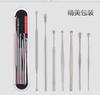 7PCS Stainless Steel Ear Wax Remover Earpick Ear Cleaner Set with Storage Box