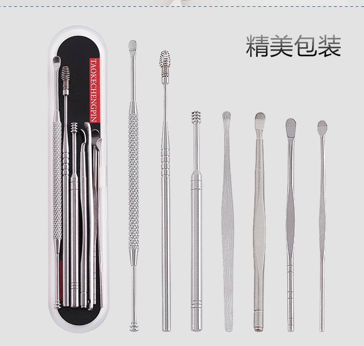 7PCS Stainless Steel Ear Wax Remover Earpick Ear Cleaner Set with Storage Box