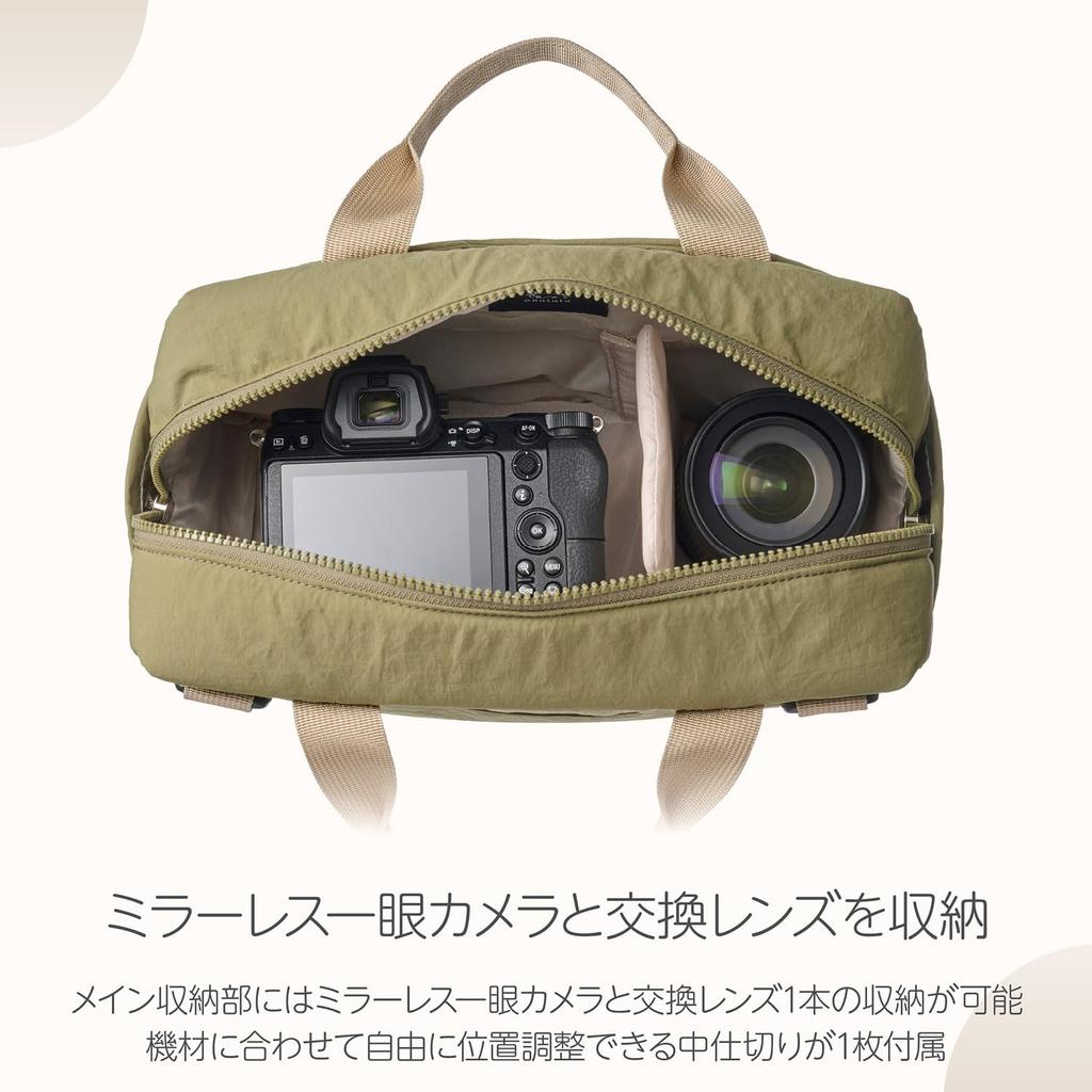 Hakuba Camera Chululu Lumo Shoulder Compact and Lightweight for Everyday 4977187005455 Bag, Bag, Olive, Use, AMZSCH-LUSBOV