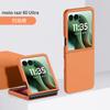Applicable MOTO Razr60Ultra Folding Phone Case Matte Skin Feel Razr50ultra Anti-drop Protective Case