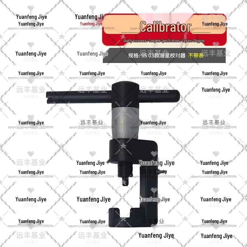 Universal Sight Calibrator