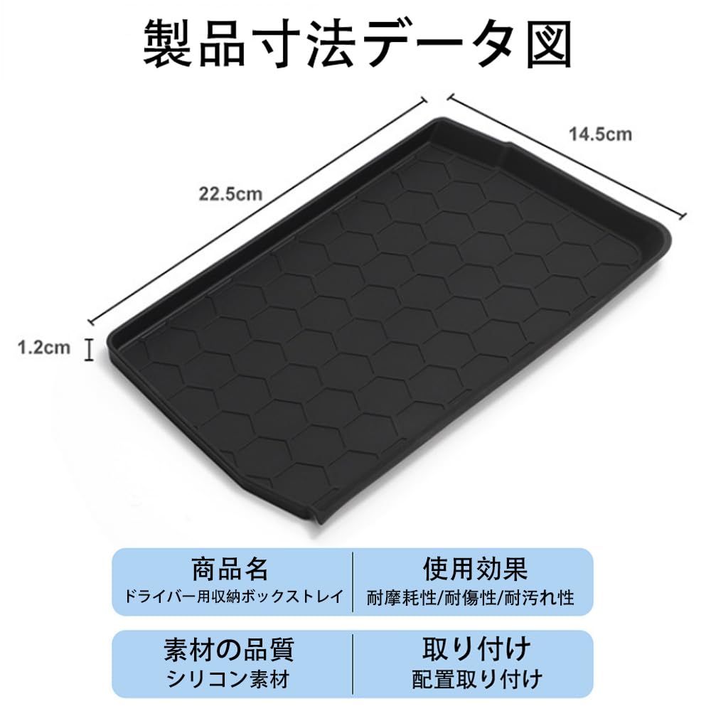 Suzuki Podložka do přihrádky, Otevřená strana spolujezdce, Protiskluzová podložka, Gumový materiál, Nová Spacia Custom, Vhodná pro