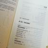 Dynamic Concentration Practice Guide
