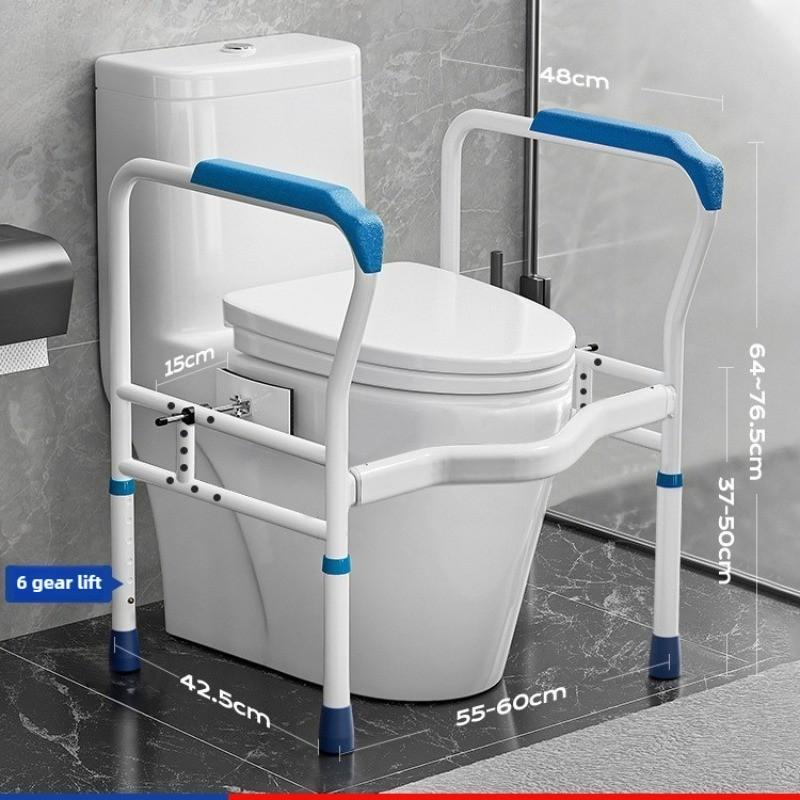 Non Perforated Toilet Armrest Bracket Anti Rollover Elderly And Pregnant Women Toilet Seat Stand Up Assist Bracket