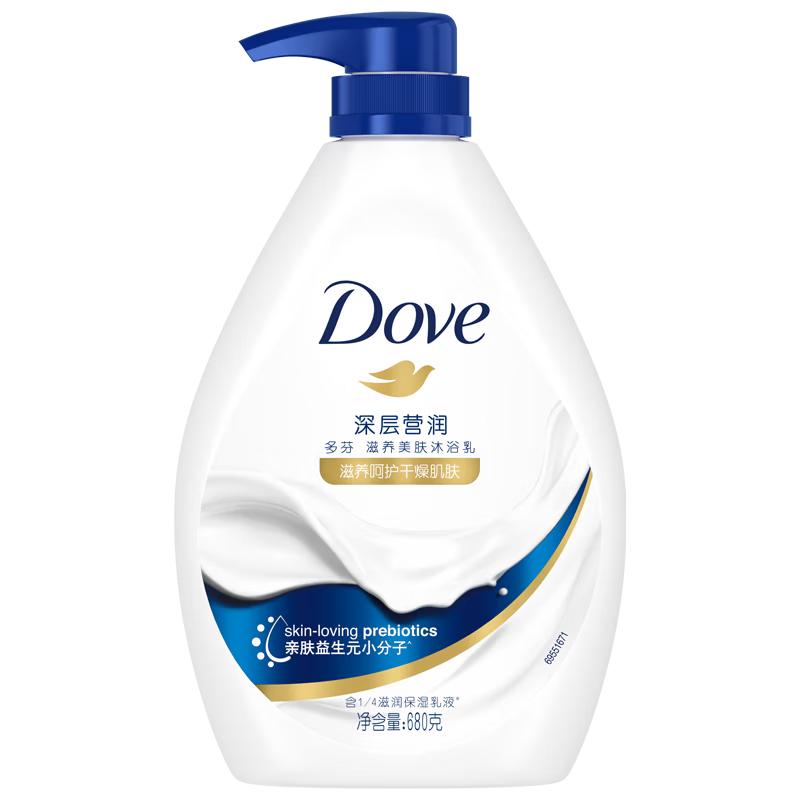 Dove Deeply Nourishing Body Wash