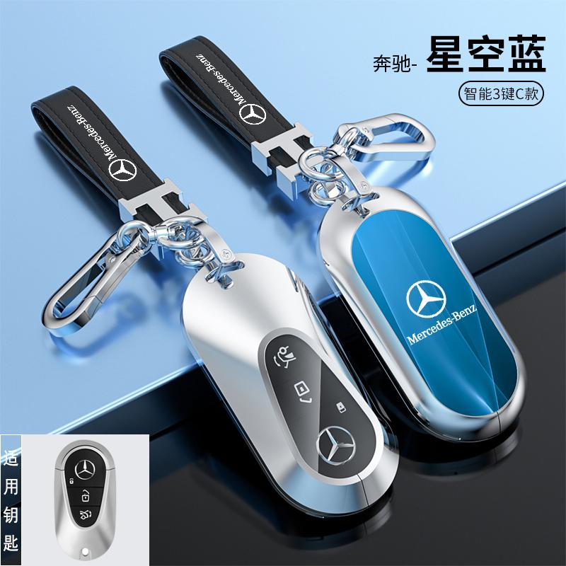 ULA5 Car Key Fob Case Housing Shell for Mercedes Benz A C E S G Class GLC CLE CLA GLB GLS W177 W205 W213 W222 X167 AMG