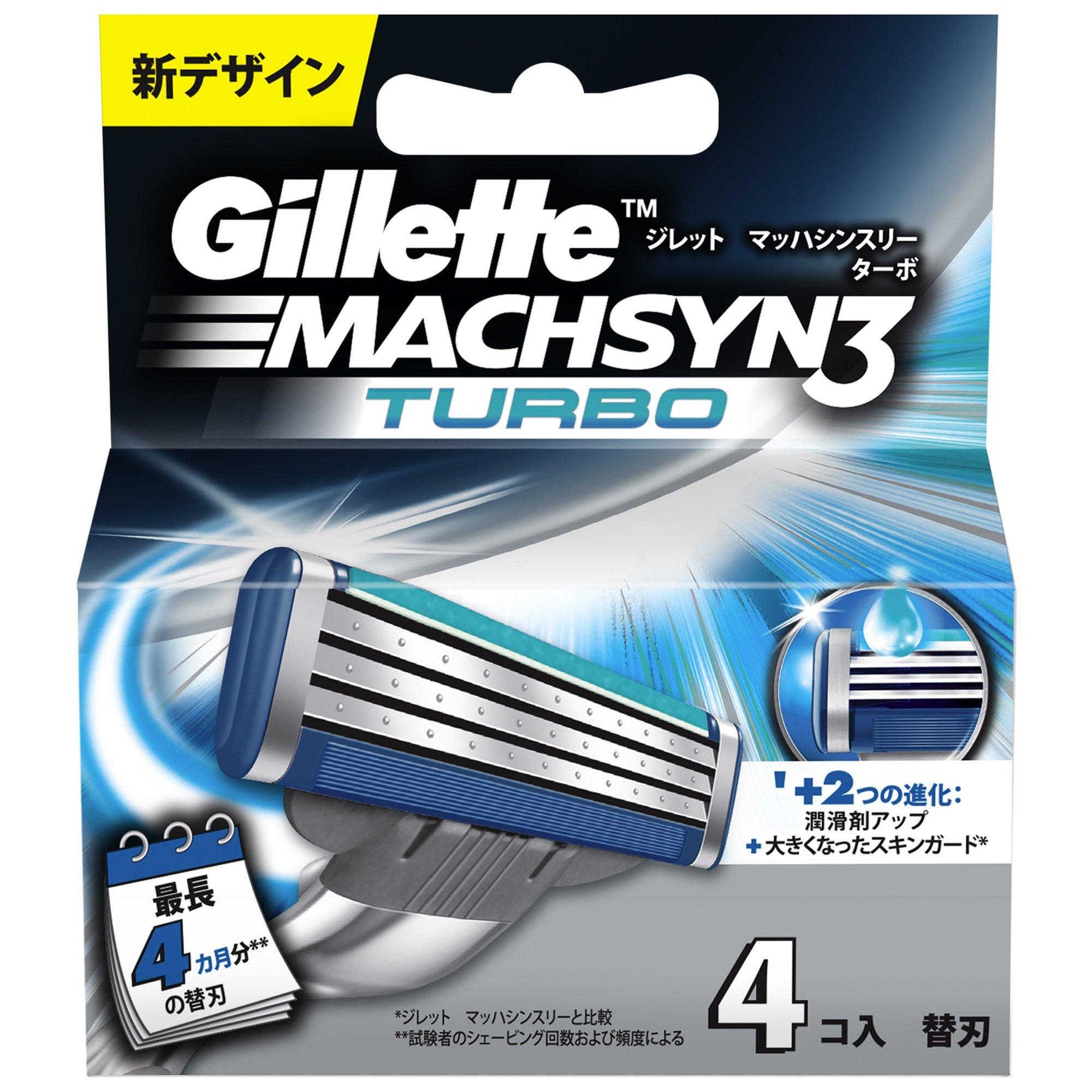 Gillette Mach3 Turbo Shaving Blades (4-pack)