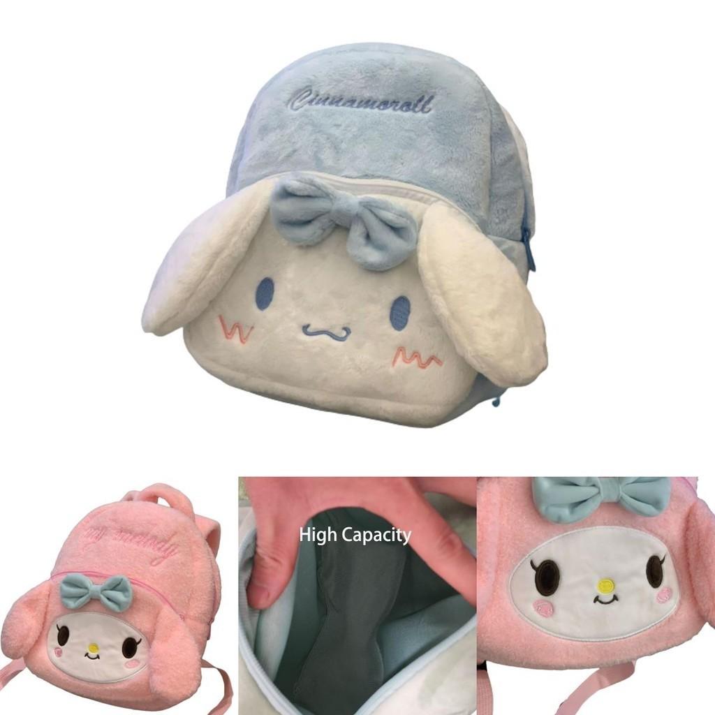 Sanrio Cinnamoroll Melody Plush Toddler Schoolbag Backpack For Kids