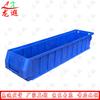 Longxia Multi-functional Compartment Storage Box