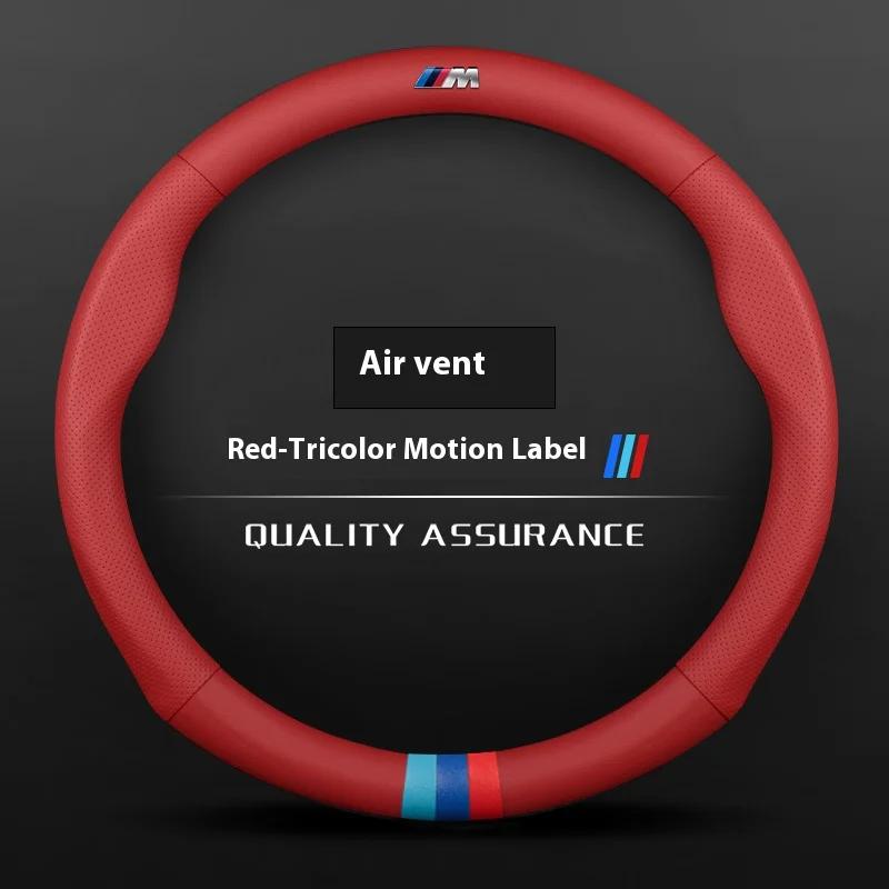 AAAQF1 Car 3D Embossing Ventilate Steering Wheel Cover For BMW M Power M3 M4 M5 E36 E39 E46 E60 E90 F10 F15 F20 F25 F30 G30 X1 X3 X5 X7