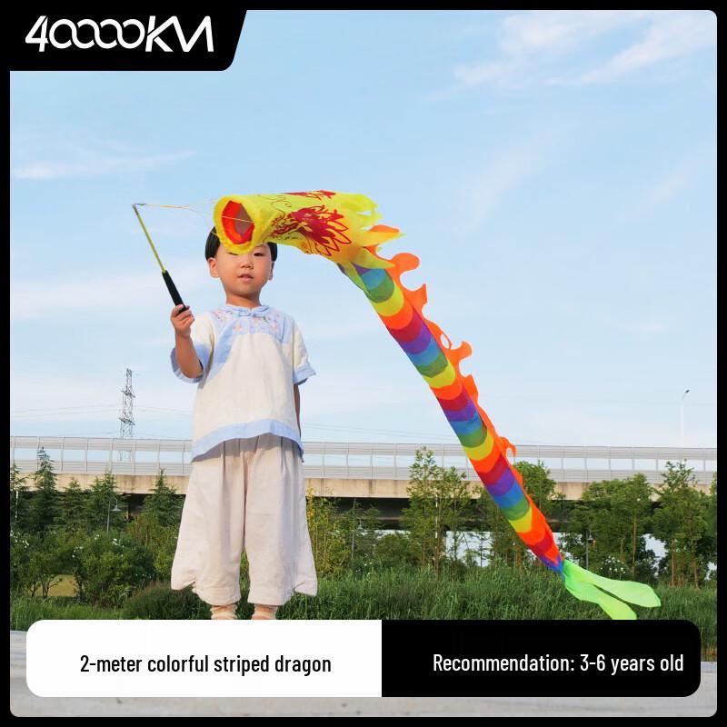 Children s Handheld Dragon Dance Ribbon Prop