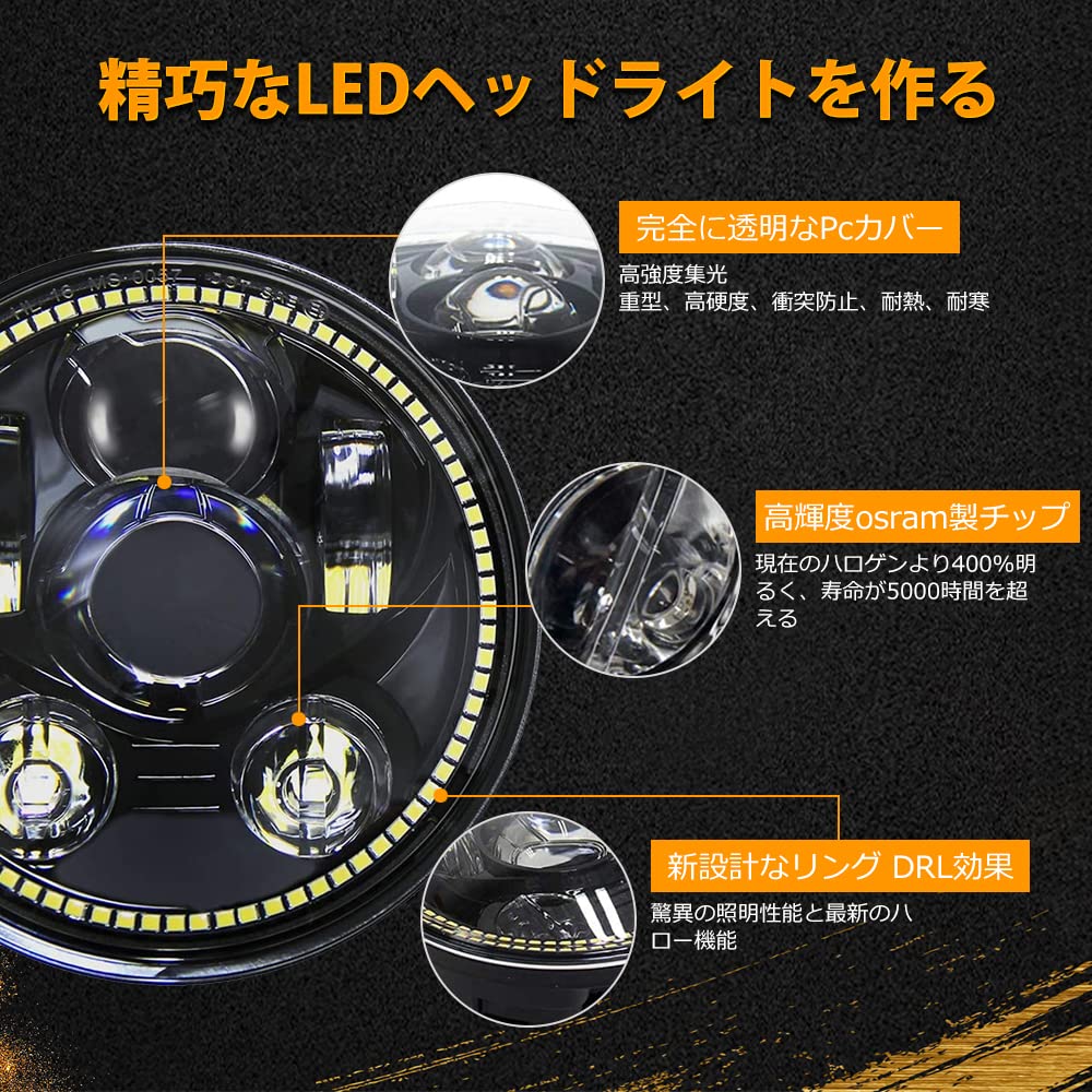 NORTHYUN LED Headlight with Motorcycle Switch with 3 Lighting High IP67 Waterproof Compatible with Rebel Yamaha XSR Triumph Drag Star 5.75-inch Shell,