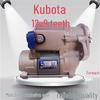 Підходить для стартерного двигуна серій Kubota Mitsubishi 12V 9 зубів