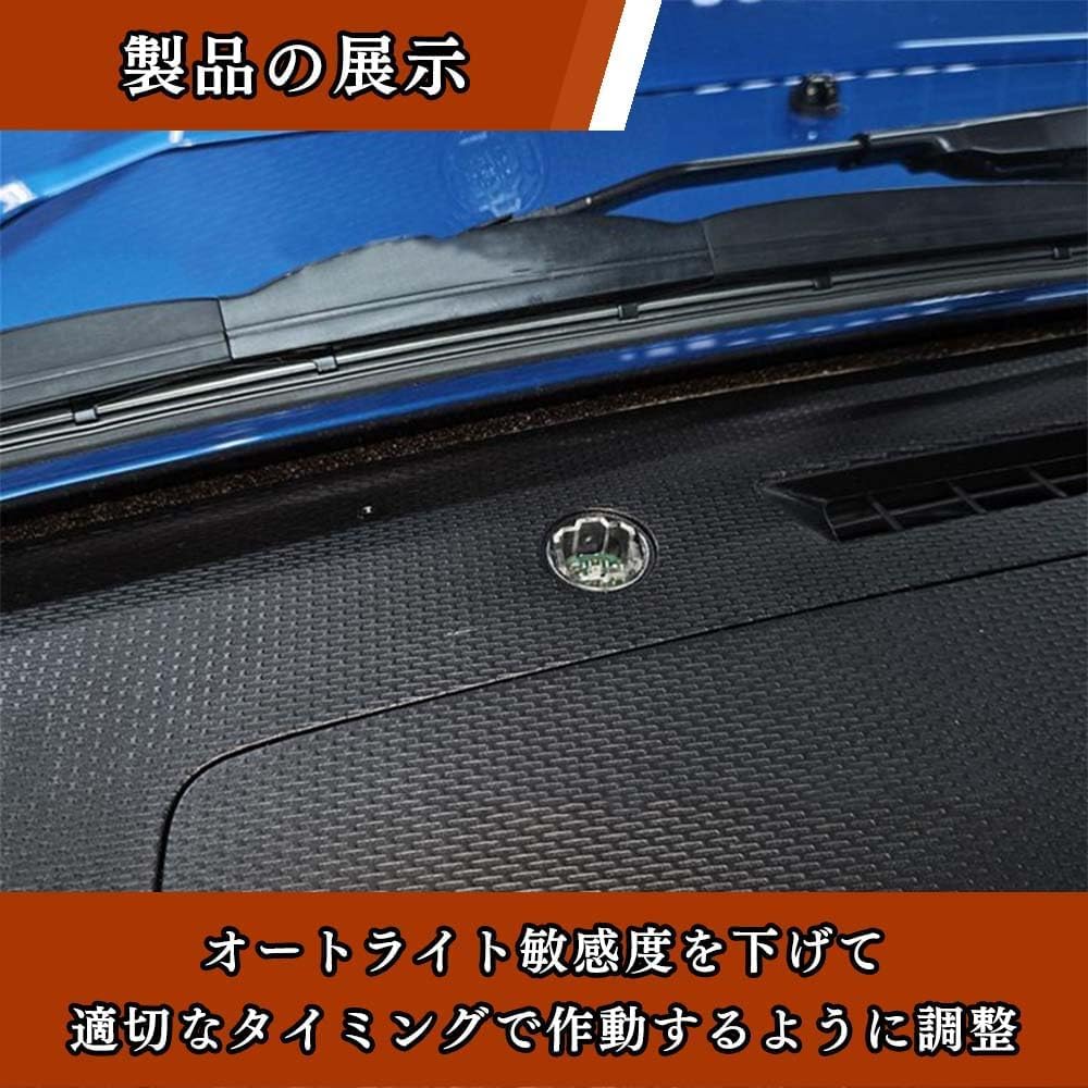 REENEW Auto Light Sensor Cover for Jimny JB74 Sensor Auto Light Sensor Cover for Universal Clear Clear for JB76, Cover, Suzuki, Auto-Dimming, (2