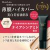 Moist Labo Medicated Whitening BB High Natural SPF50 Cream, Coverage, Ochre, 30g, PA++++ (Pore Coverage/Whitening) [Quasi-drug]