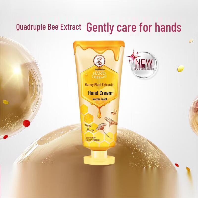 

Mentholatum Honey Plant Extract Hand Cream Twin Pack