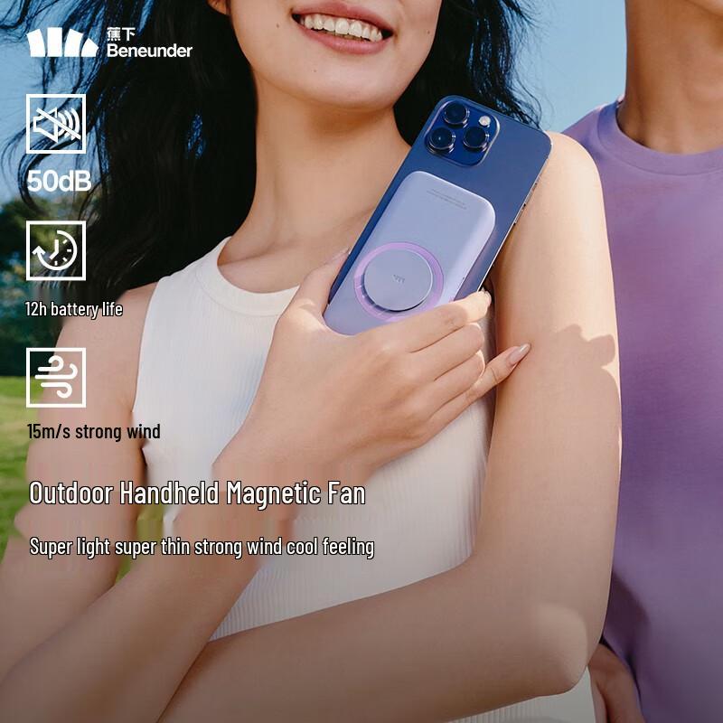 Bananaunder Magnetic Handheld Card Fan