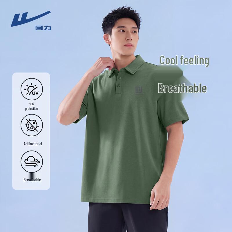 Warrior Men's Summer Quick-Dry Polo Shirt