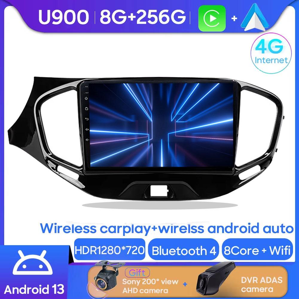 QLED 8 Core 5G WIFI NO 2 Din Android 14 Car Radio Multimedia Video Player For LADA Vesta Cross Sport 2015 -2018 Carplay GPS DVD