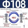 304 Stainless Steel Pipe Clamp: Thickened Clamp for Electric Pole Bracket