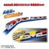 TAKARA TOMY Plarail E259 Series Narita Express Exclusive Connecting Ages 3 and Up Set, Train, Toy,