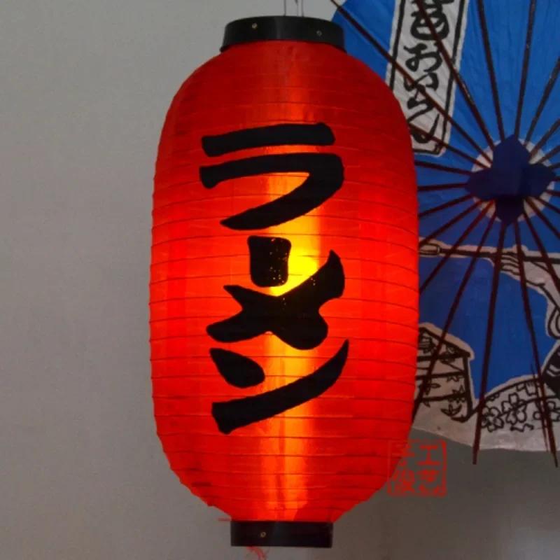 Waterproof 10Inch Japanese Style Hanging Lantern Bistro Ramen Sashimi Cuisine Restaurant Sake Tea Bar Decor Lantern
