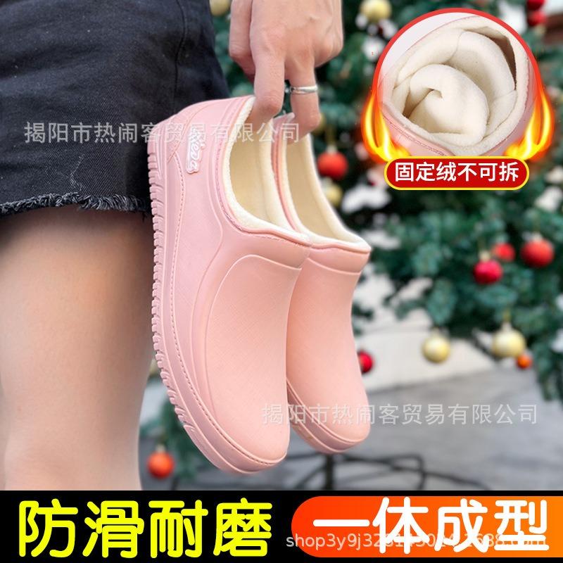Winter Mother Warm Shoes Velvet Overalls Cotton Shoes Rubber Shoes Outdoor Waterproof Shoes Nurse Shoes Comfortable Low-top Women's Rain Shoes