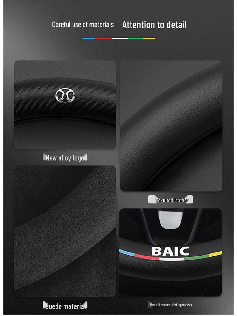 Carbon Fiber Steering Wheel Cover for BAIC New Energy EU5/EC180, Senova X35/D50/EU5/X25
