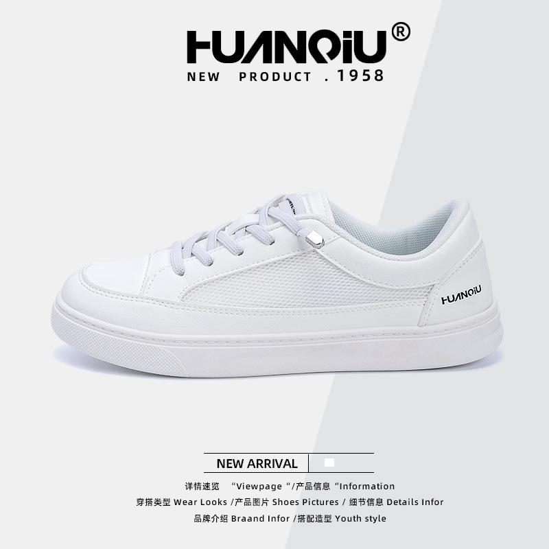 Global white board shoes women's summer ZHQ68331 new versatile niche mesh student breathable little white shoes women