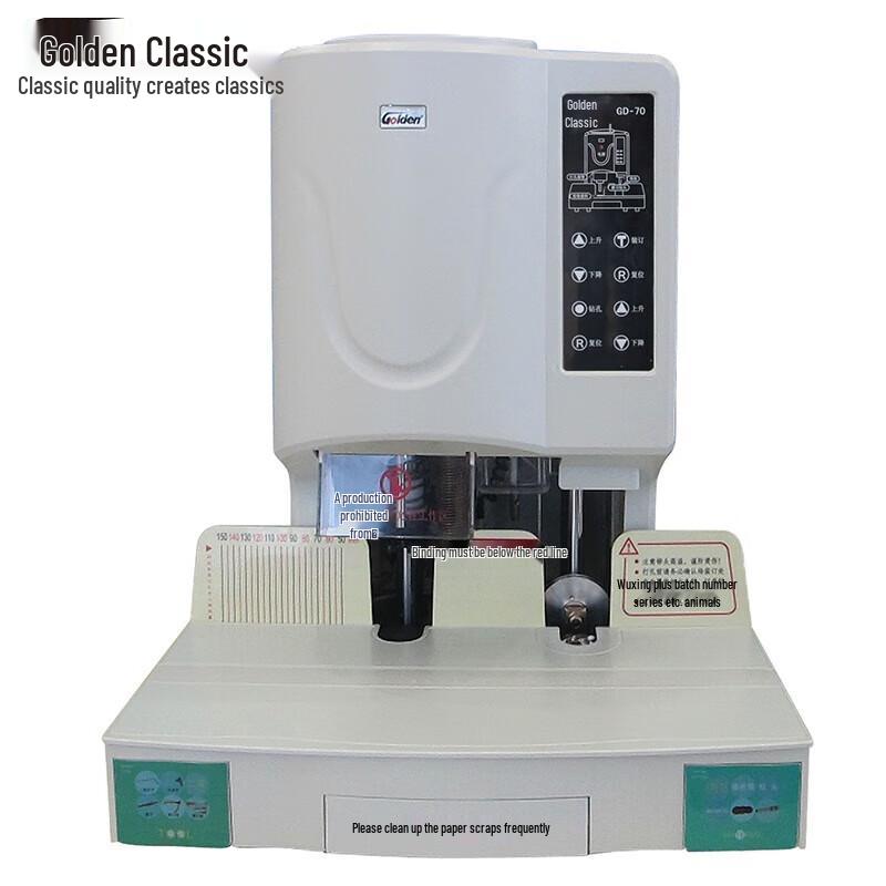 Jindian GD-70 Automatic Financial Binding Machine CN plug (adapter included)