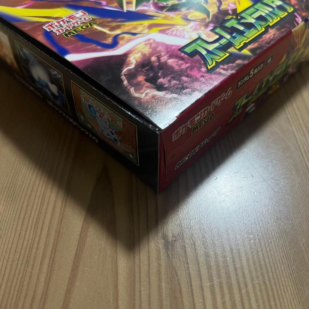 Pokemon Card Storm Emerald 1 BOX Unopened No Shrink Wrap Has Peeling