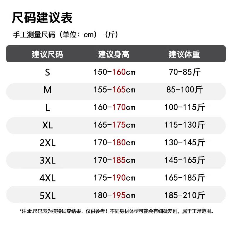 Sports Suit Men's Fashion Trend Handsome Youth Hooded Sweatshirt Sweatpants Two-piece Set