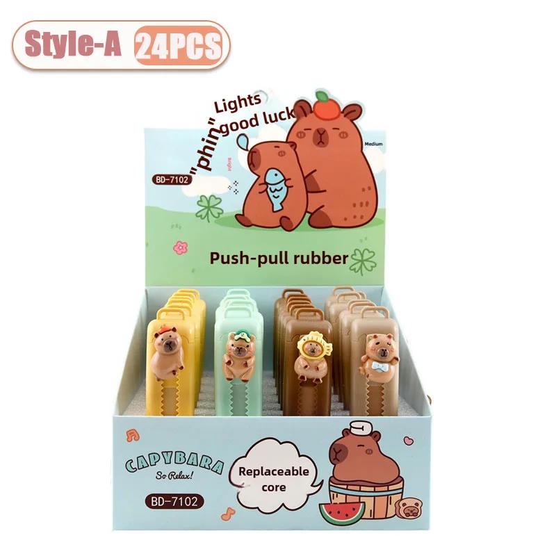 1/24PCS Capybara Eraser Cute Push-Pull Eraser Cartoon Design Student Stationery School Supplies Kawaii Supplies School