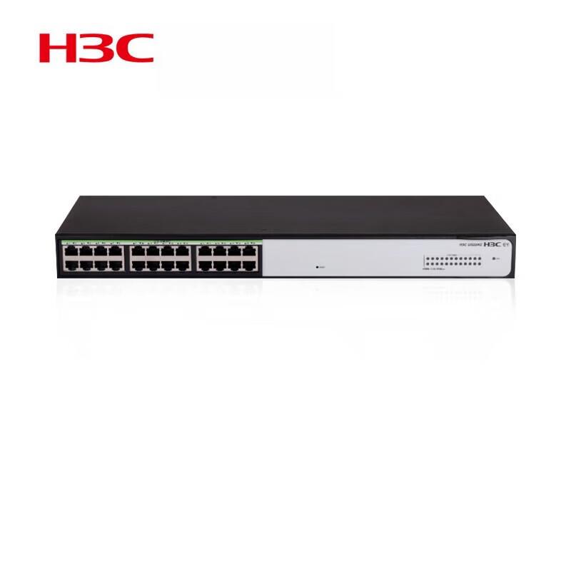 H3C US200 Series Smart Managed Gigabit Switches
