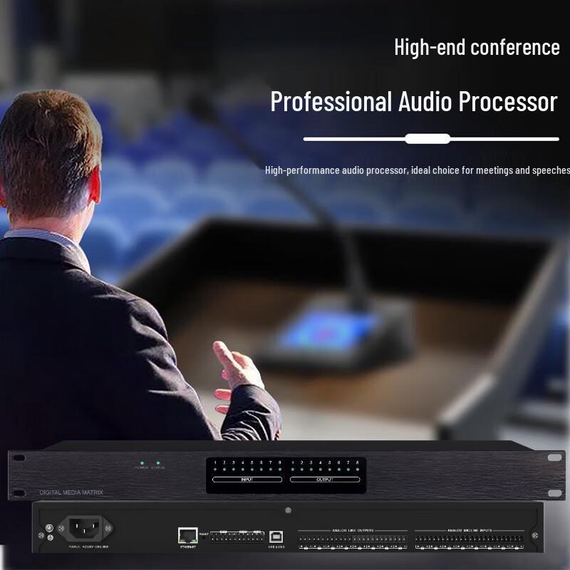 Huachang Vision Professional 8x8 Digital Audio Processor (CN Version)