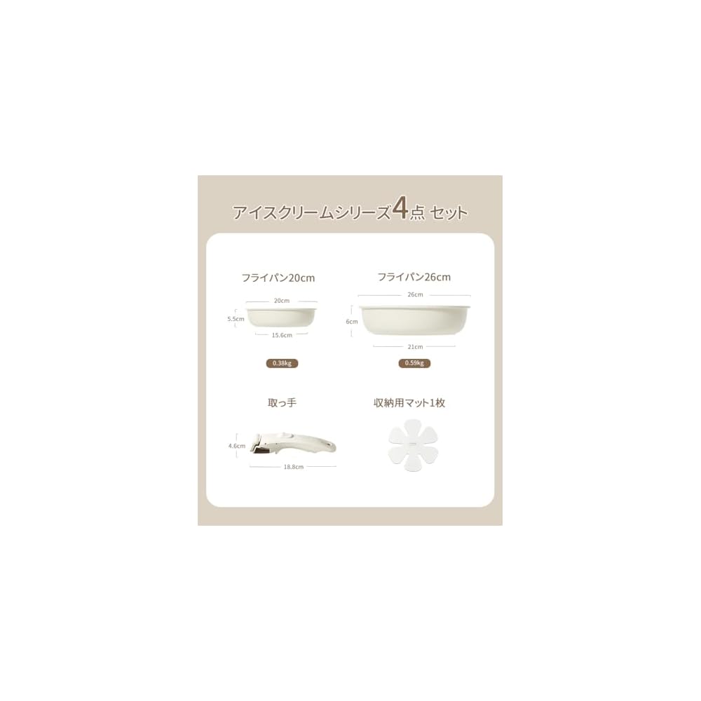 CAROTE Frying Pan and Pot Set - 4-piece set compatible with induction and gas stoves. Free from