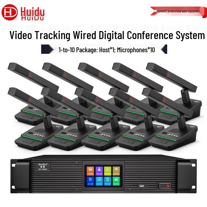 HuiDu HD-1860M Professional Digital Conference System (CN Version)