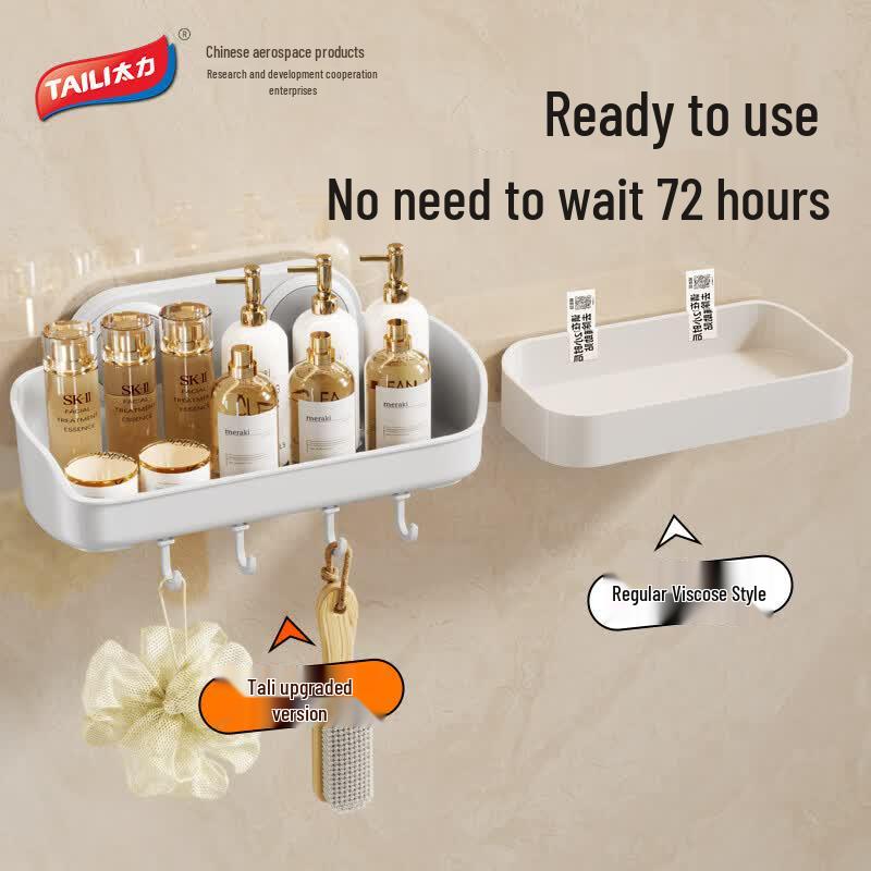 Taile Suction Cup Wall-Mounted Storage Rack