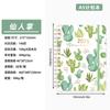 2026 Cross-Border Schedule Notebook Customization High-Value TEMU A5 Hard Shell Spiral Bound Hand-Painted Plan This Coil