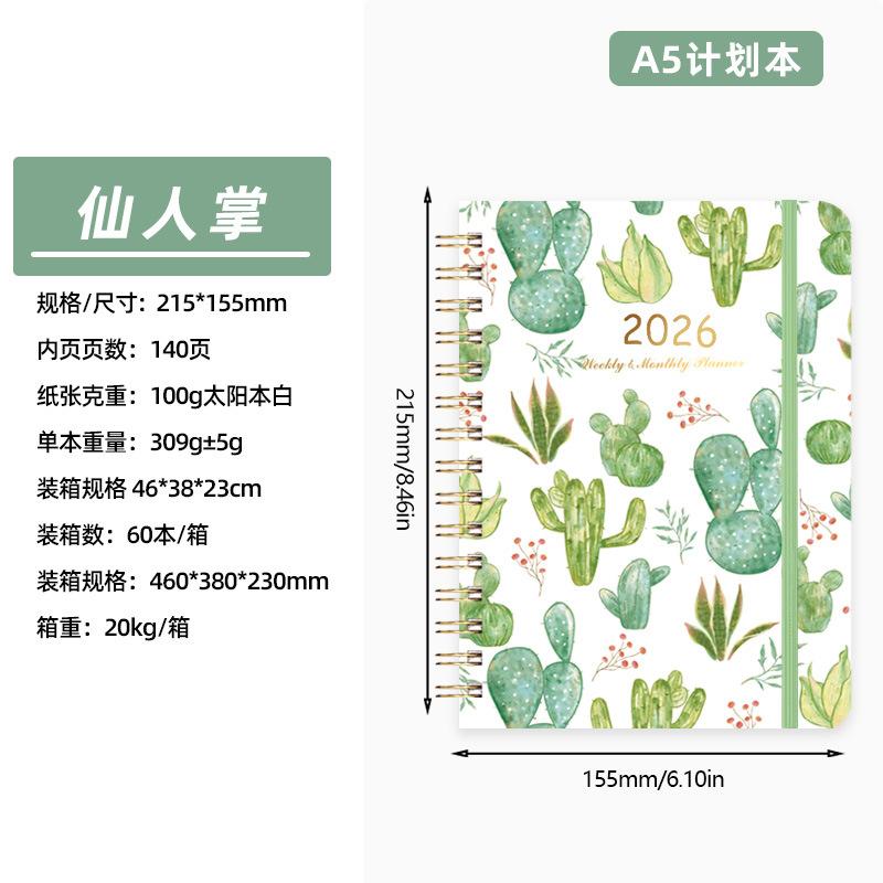 2026 Cross-Border Schedule Notebook Customization High-Value TEMU A5 Hard Shell Spiral Bound Hand-Painted Plan This Coil