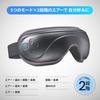 RENPHO Eye Warmer 2nd Generation 4D Relax Double Airbag Technology 3D Air Push Eye Beauty Protein Skin Material Bluetooth Music Hot Eye Mask TypeC