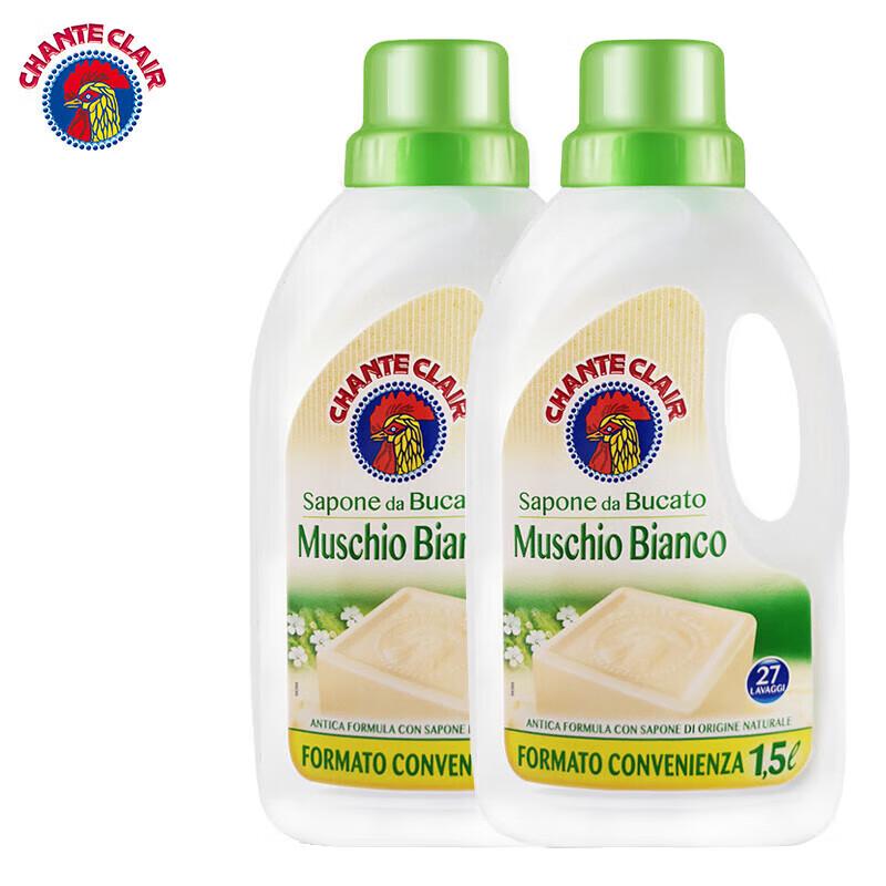 Le Chat White Moss Concentrated Laundry Detergent, 2x1.5L