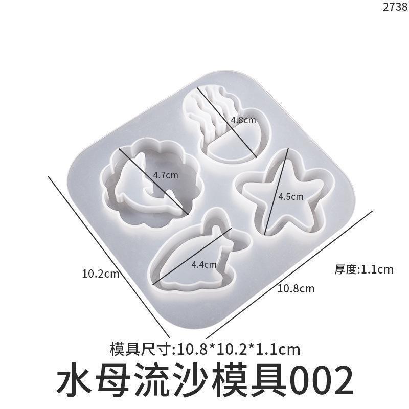 

DIY Silicone Pendant Mold Epoxy Resin Cartoon Animal Quicksand Charm Oranment Mould Key Chain Pendant Decoration Making jellyfish