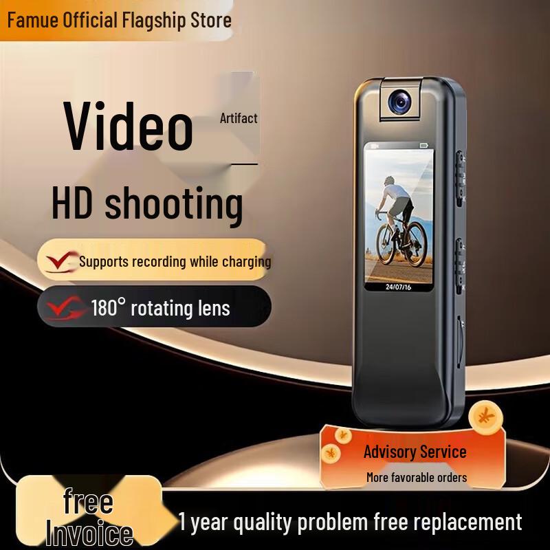

Portable Clip-On HD Mini DV Camera (CN version)