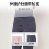 Yingshi Boys' Autumn/Winter Striped Simple and Versatile Warm Underwear Set