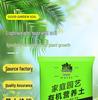 Organic Nutrient-Rich Vegetable Potting Soil: Loose & Breathable Growing Medium for Home Use