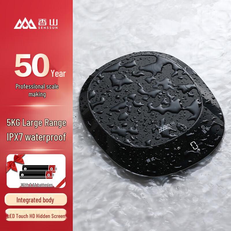 IPX7 Waterproof Digital Kitchen & Coffee Scale